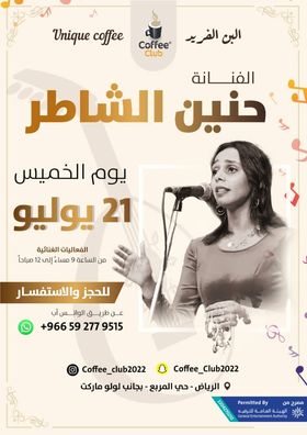 محمد سليم